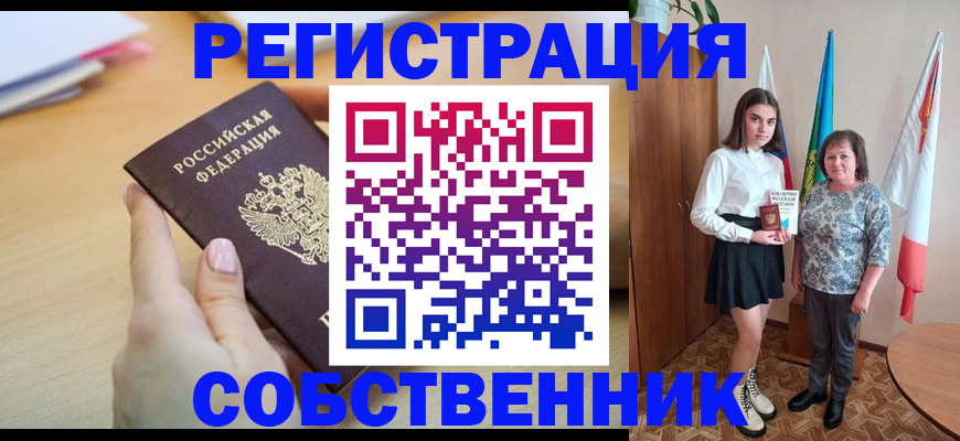 найти адрес прописки в Кизилюрте